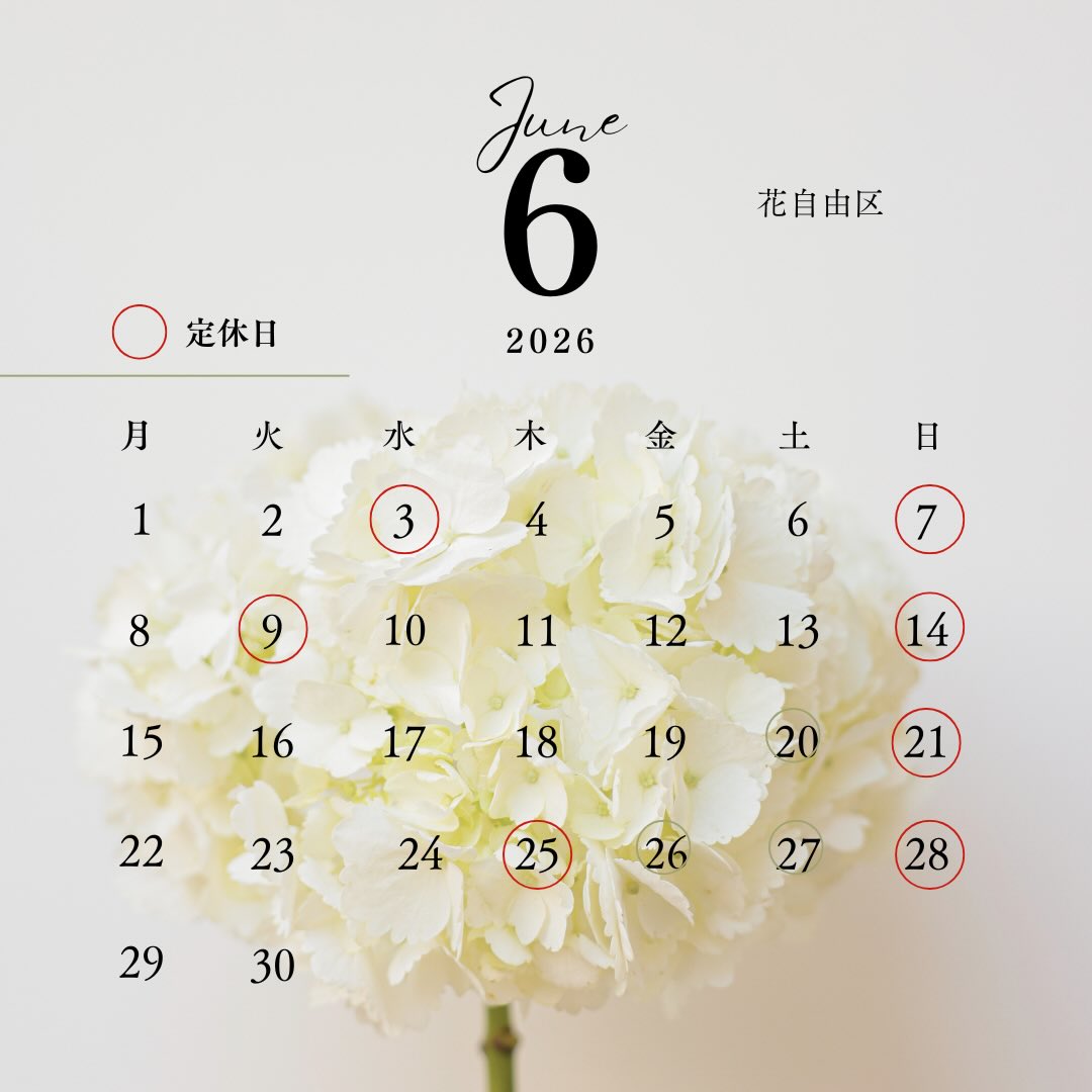2026年6月の営業カレンダー